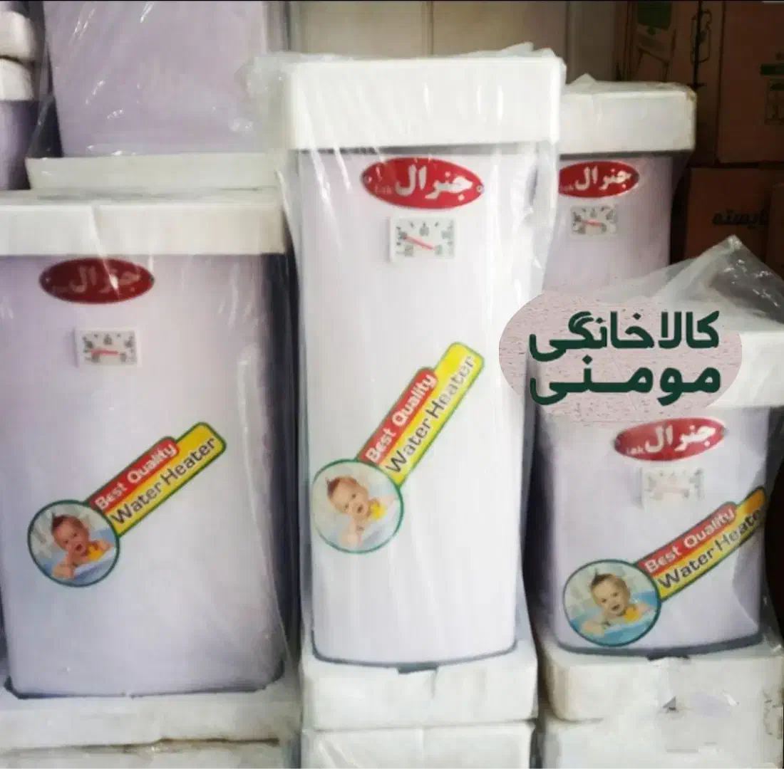 آبگرمکن|آبگرمکن، پکیج، شوفاژ|اندیکا, |دیوار