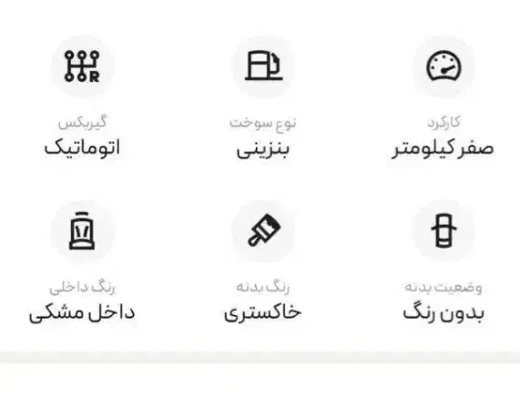 میتسوبیشی اکلیپس کراس.              eclips cros|خودرو سواری و وانت|مشهد, کوه سنگی|دیوار