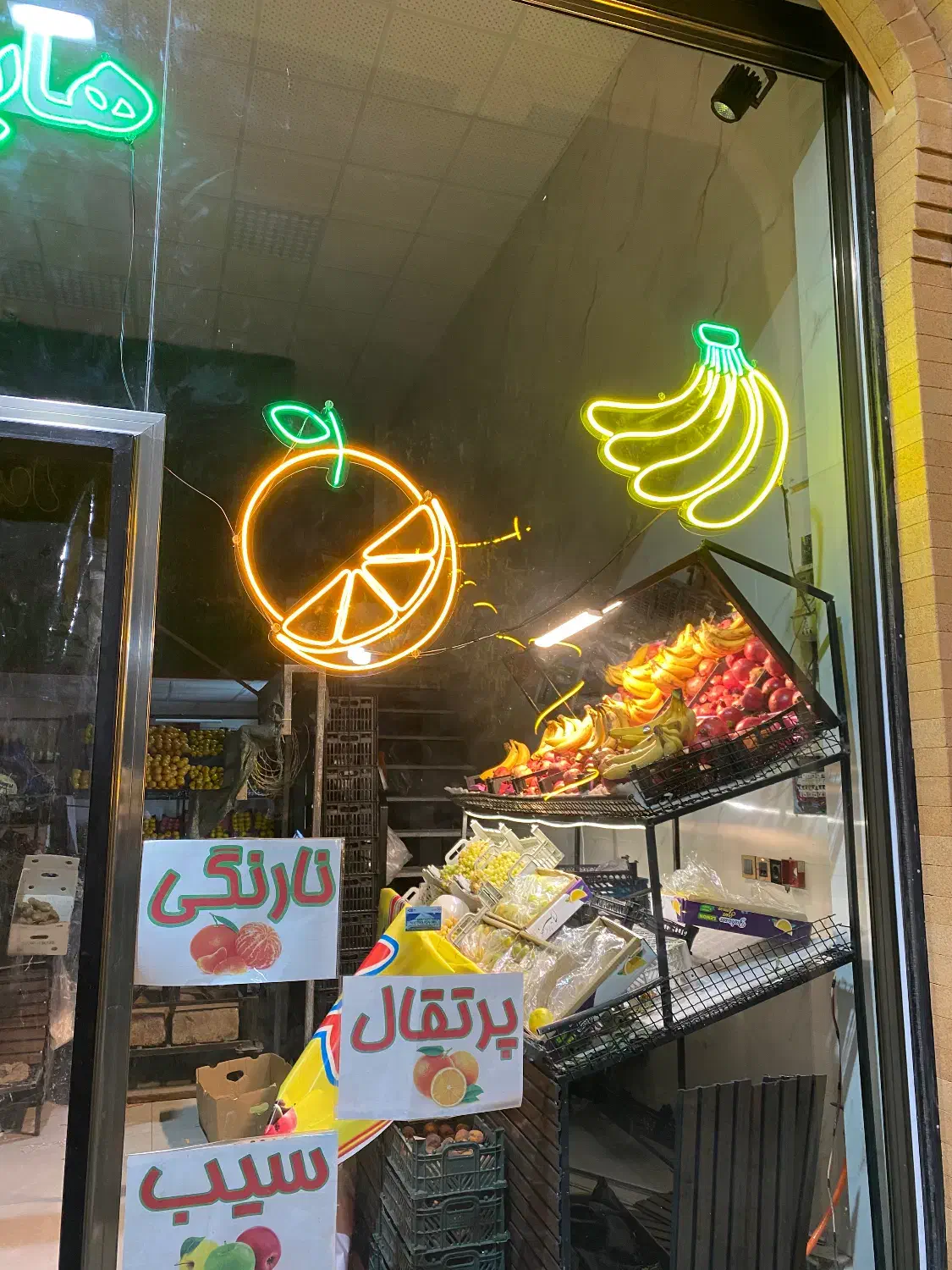 نئون|فروشگاه و مغازه|مراغه, |دیوار