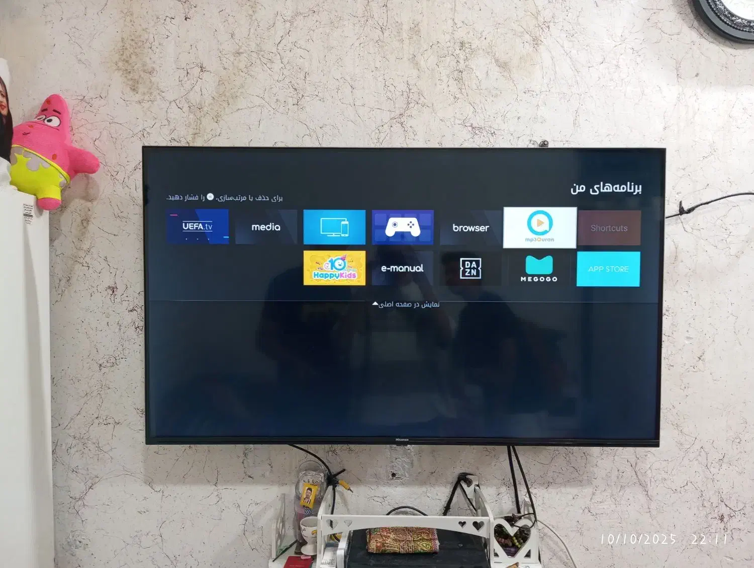 تلویزیون هایسنس|تلویزیون و پروژکتور|اهواز, اسماعیلیه|دیوار