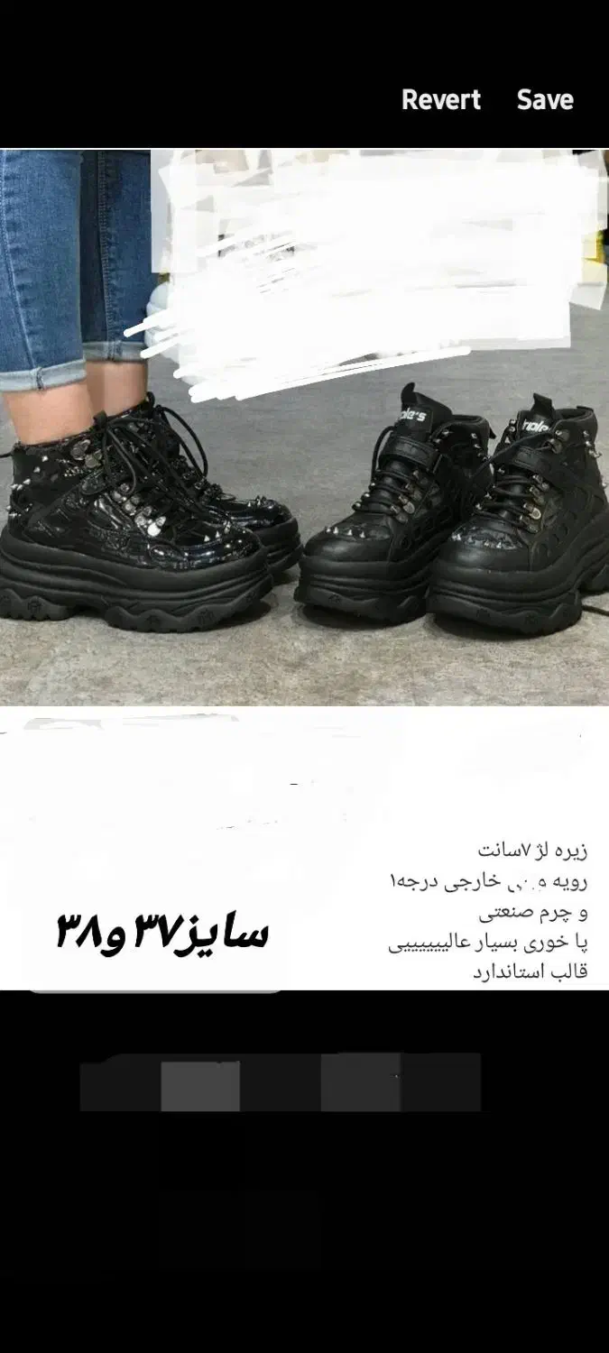 نیم بوت اسپورت ترند سایز ۳۷ و۳۸ مشخصات داخل عکس|کیف، کفش، کمربند|میاندوآب, |دیوار