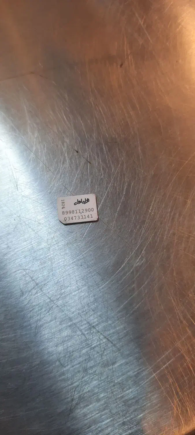 سیم کارت|سیم‌کارت|اصفهان, تیران|دیوار