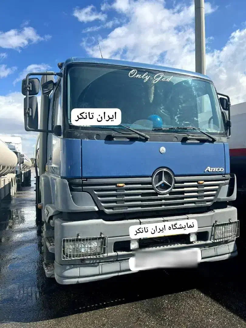 اتکو 83|خودرو سنگین|کوار, |دیوار