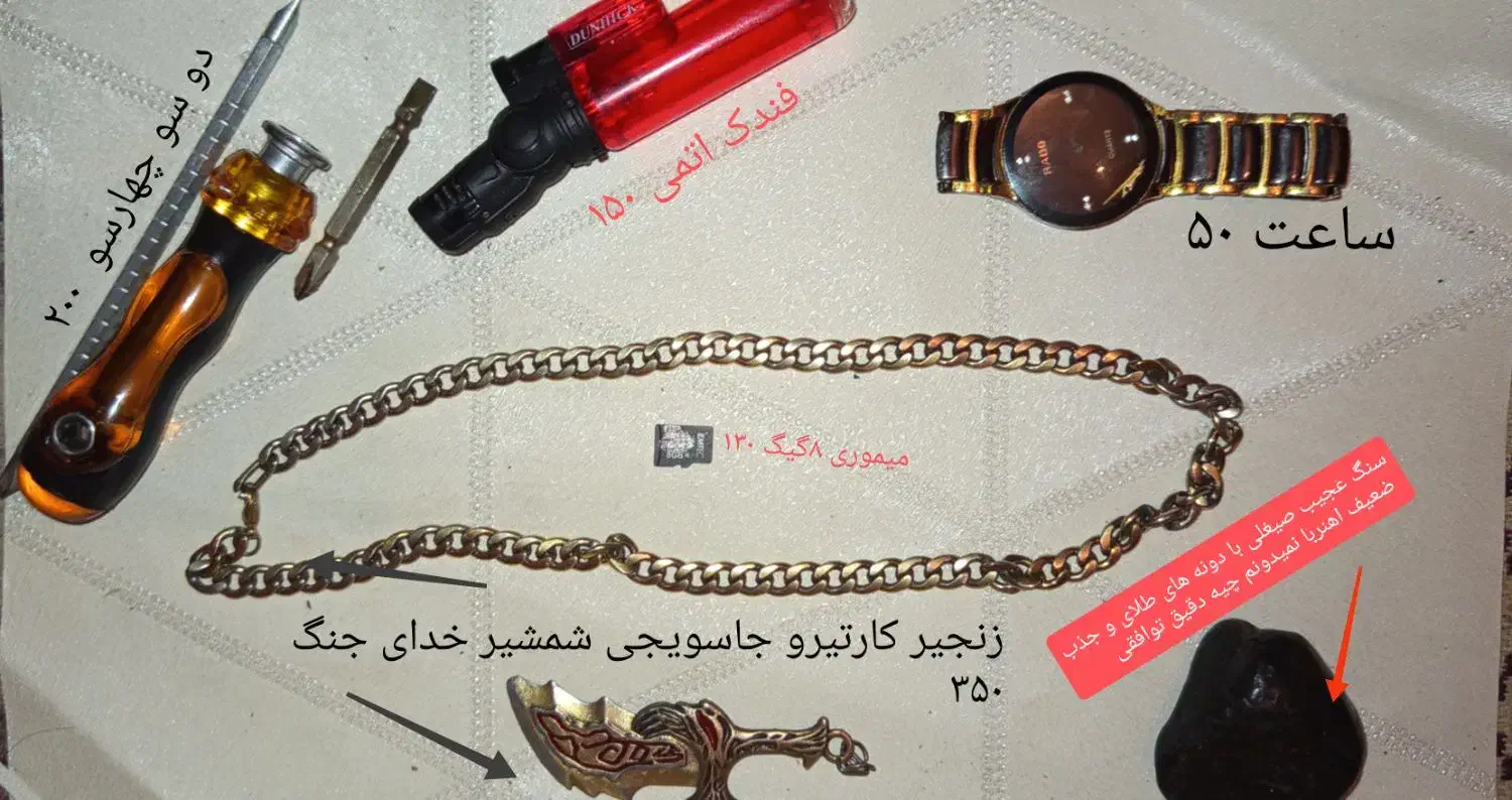 ساعت مچی عجیب وسایل عتیقه شخصی|ساعت|مشهد, توس (بلوار توس)|دیوار
