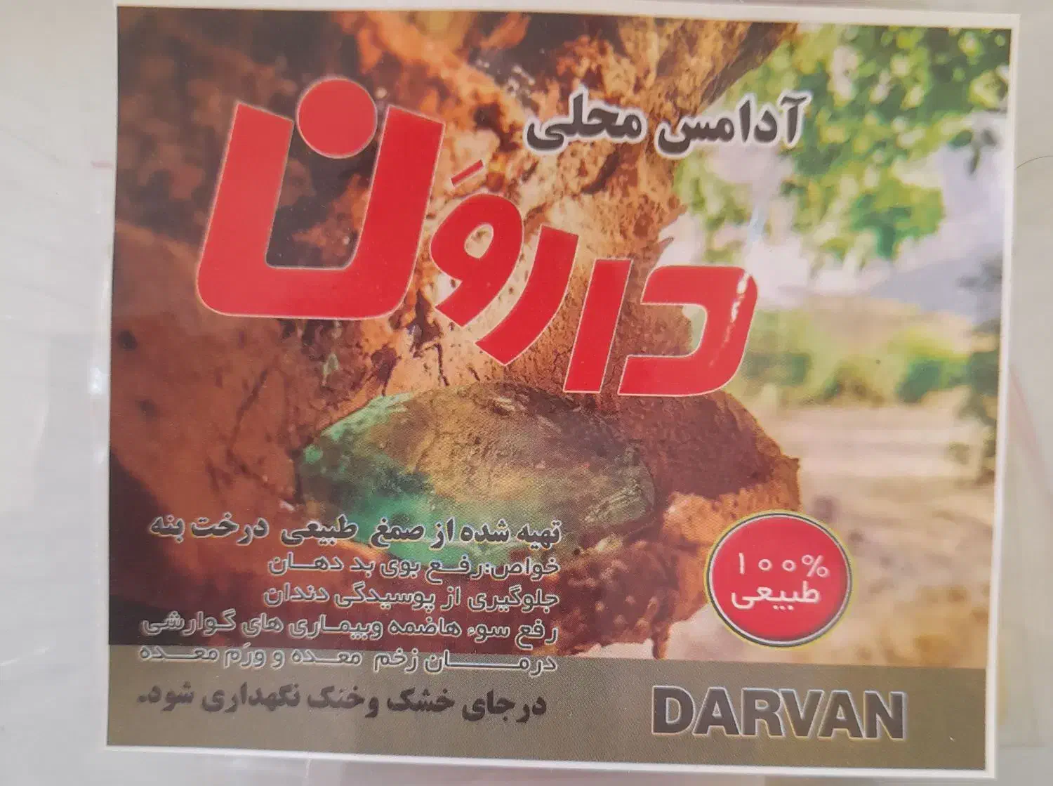 باسلام و احترام و عرض ادب|خوردنی و آشامیدنی|مشهد, شهرک مهر آباد|دیوار