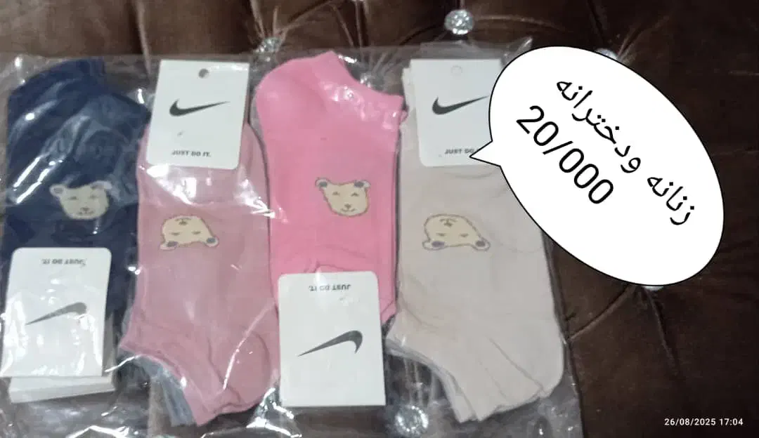 برا دست فروشا ومغازه ها کسایی که نیازدارن|کیف، کفش، کمربند|خاش, |دیوار