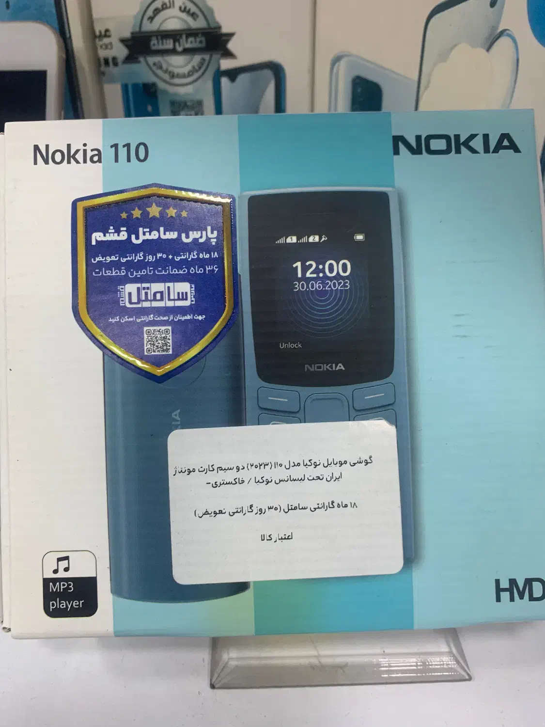 نوکیا اصلی فنلاند|موبایل|قائم‌شهر, |دیوار