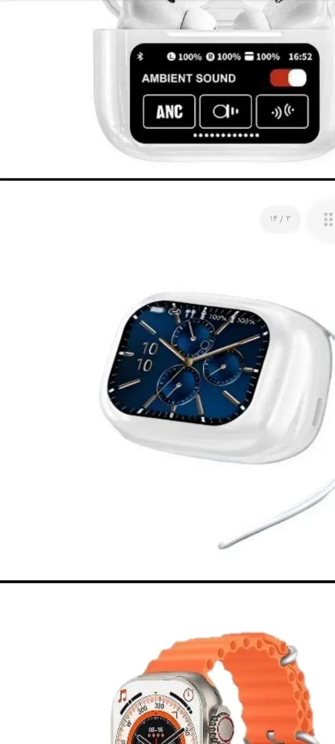 ایرپاد هوشمند|لوازم جانبی موبایل و تبلت|اراک, |دیوار