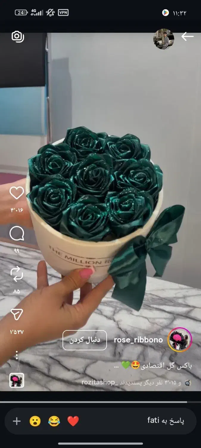 گل زیبای روبانی مناسب روز مادر|گل مصنوعی|یزد, |دیوار