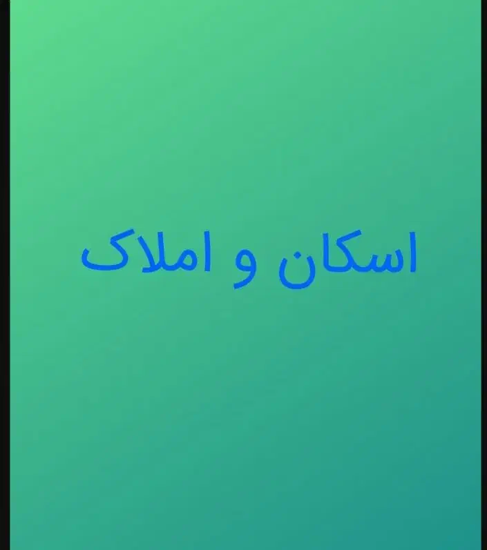 کافی نت تخصصی نیما لوازم التحریر از 6 صبح|خدمات رایانه‌ای و موبایل|صدرا-فارس, فاز ۲|دیوار