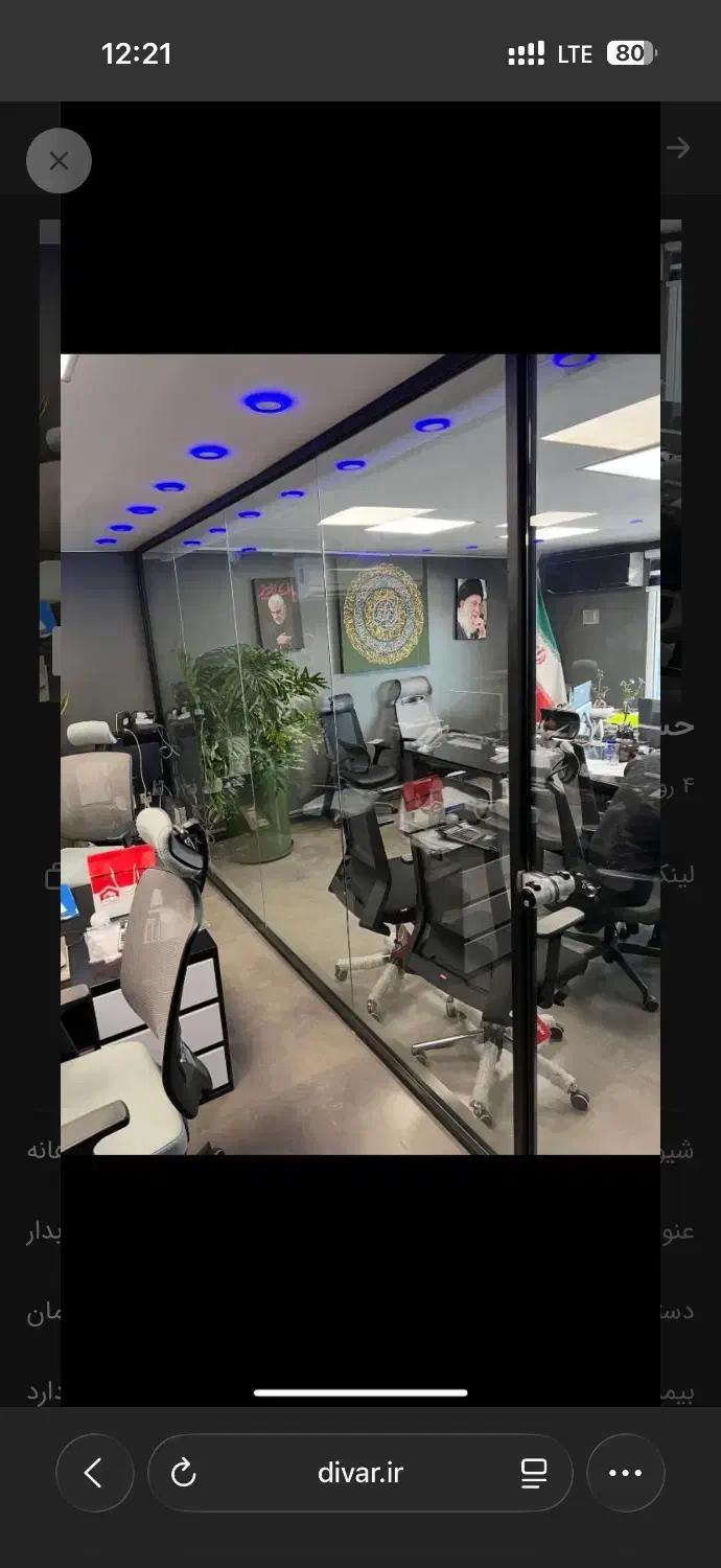 کارشناس فروش خانم|استخدام بازاریابی و فروش|ری, بازار آهن|دیوار