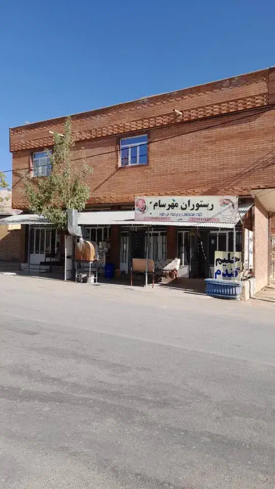 خونه تمییز و شیک|فروش خانه و ویلا|اردل, |دیوار