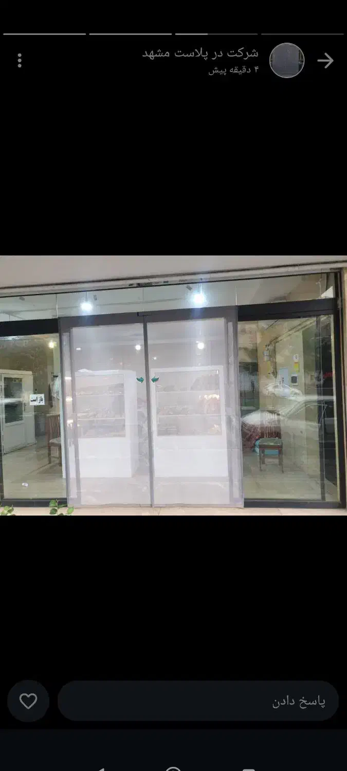 همه سایز پلاستیک تمام مغناطیس برا دربهای مختلف|عمده‌فروشی|فارسان, |دیوار