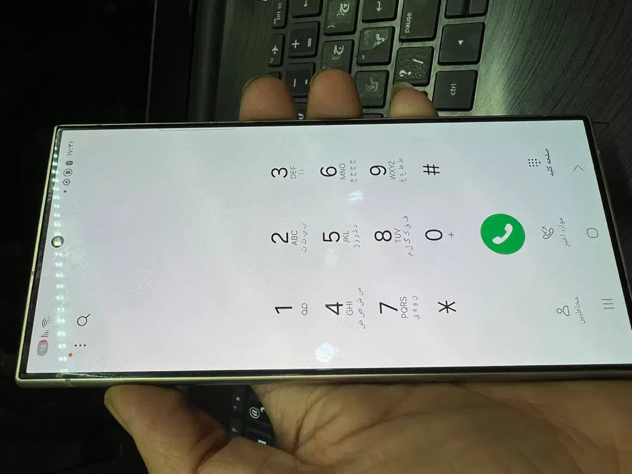 سامسونگ اس ۲۴الترا|موبایل|کاشان, رجایی|دیوار