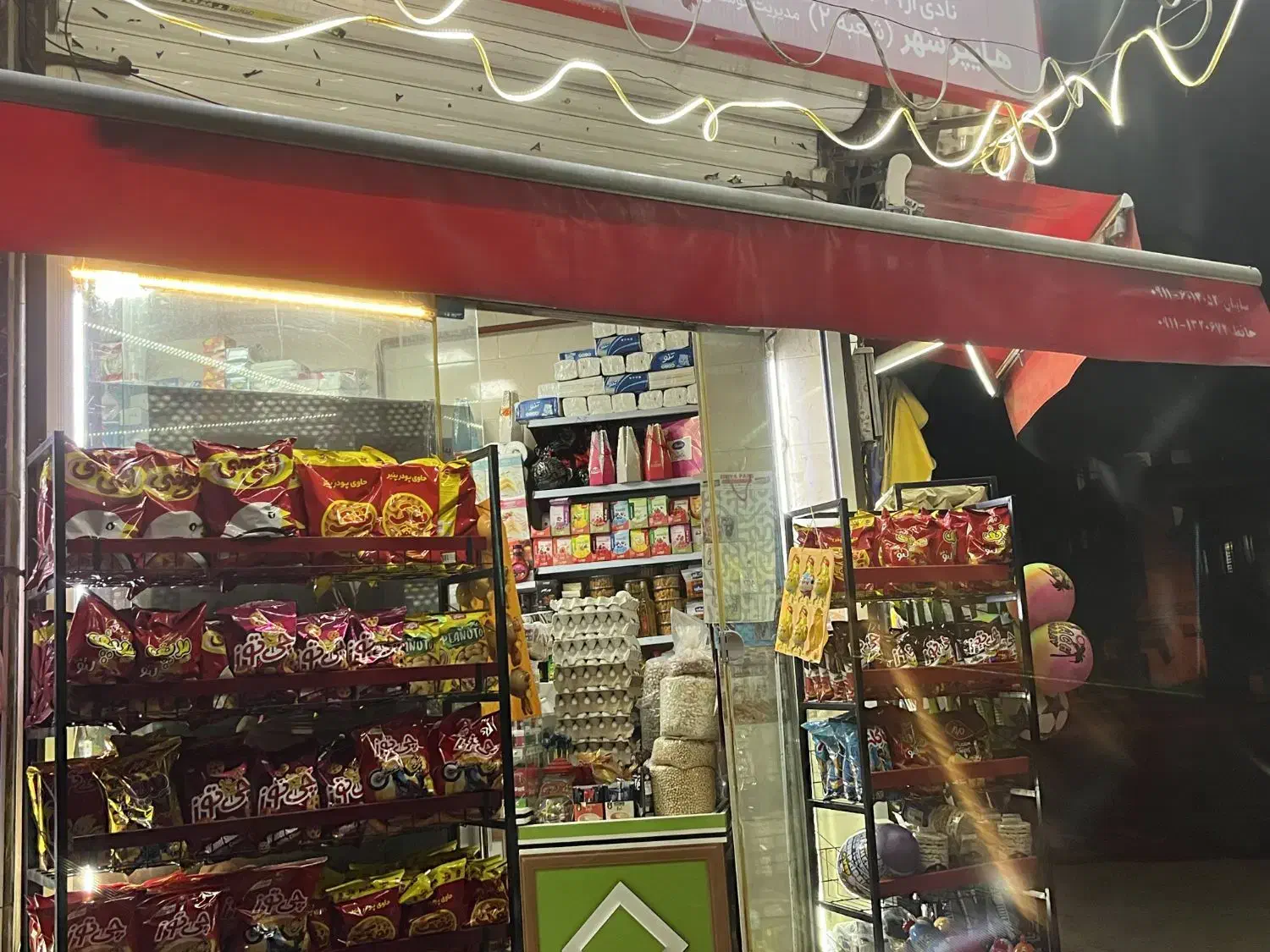 سایبان مغازه|فروشگاه و مغازه|لاهیجان, کوی زمانی|دیوار