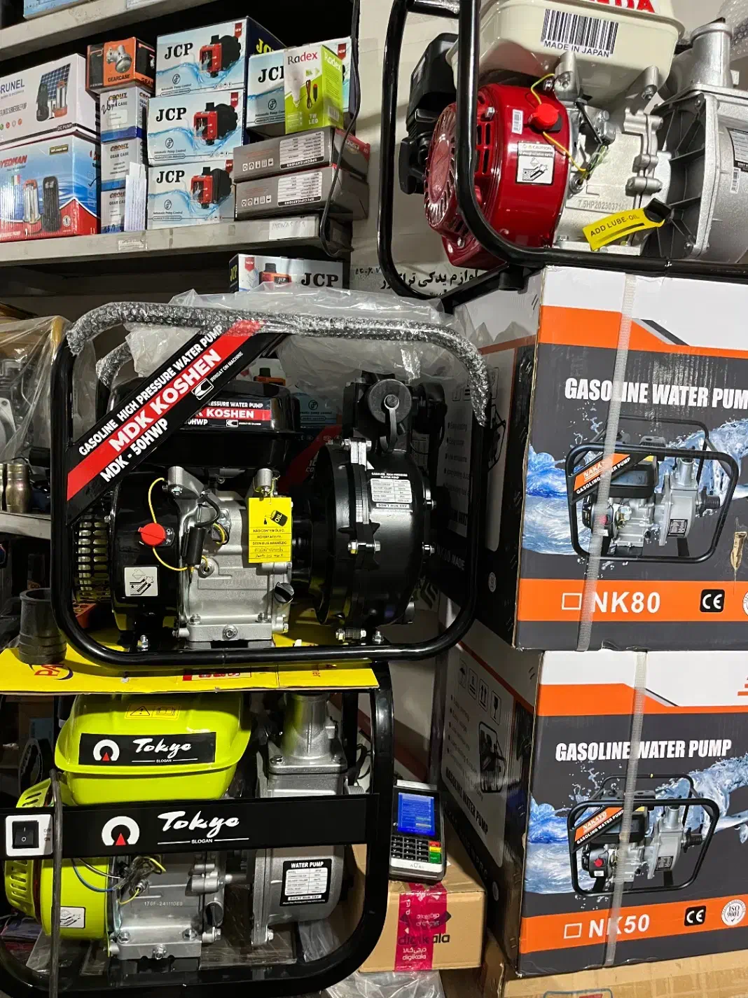 موتور آب|ابزارآلات|نورآباد, |دیوار