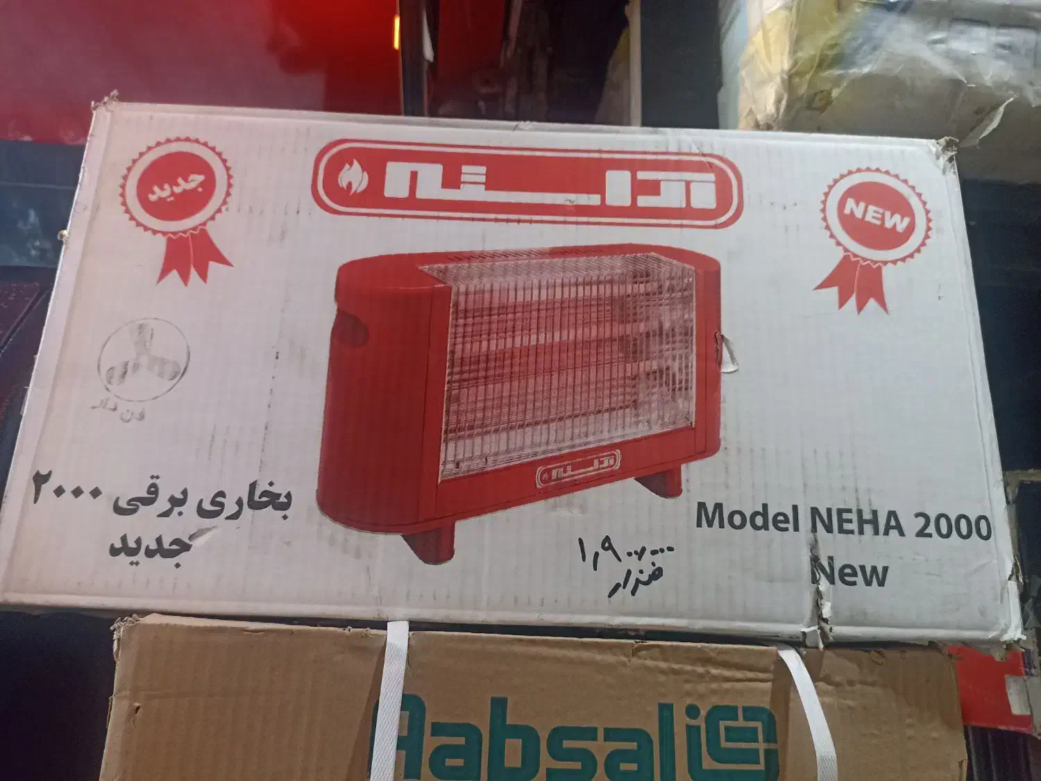 بخاری برقی فن دار اراسته|بخاری، هیتر، شومینه|شیراز, اصلاح‌نژاد|دیوار