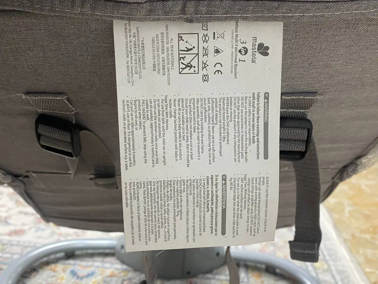 گهوارە برقی ماستلا|تخت و سرویس خواب|پیرانشهر, |دیوار