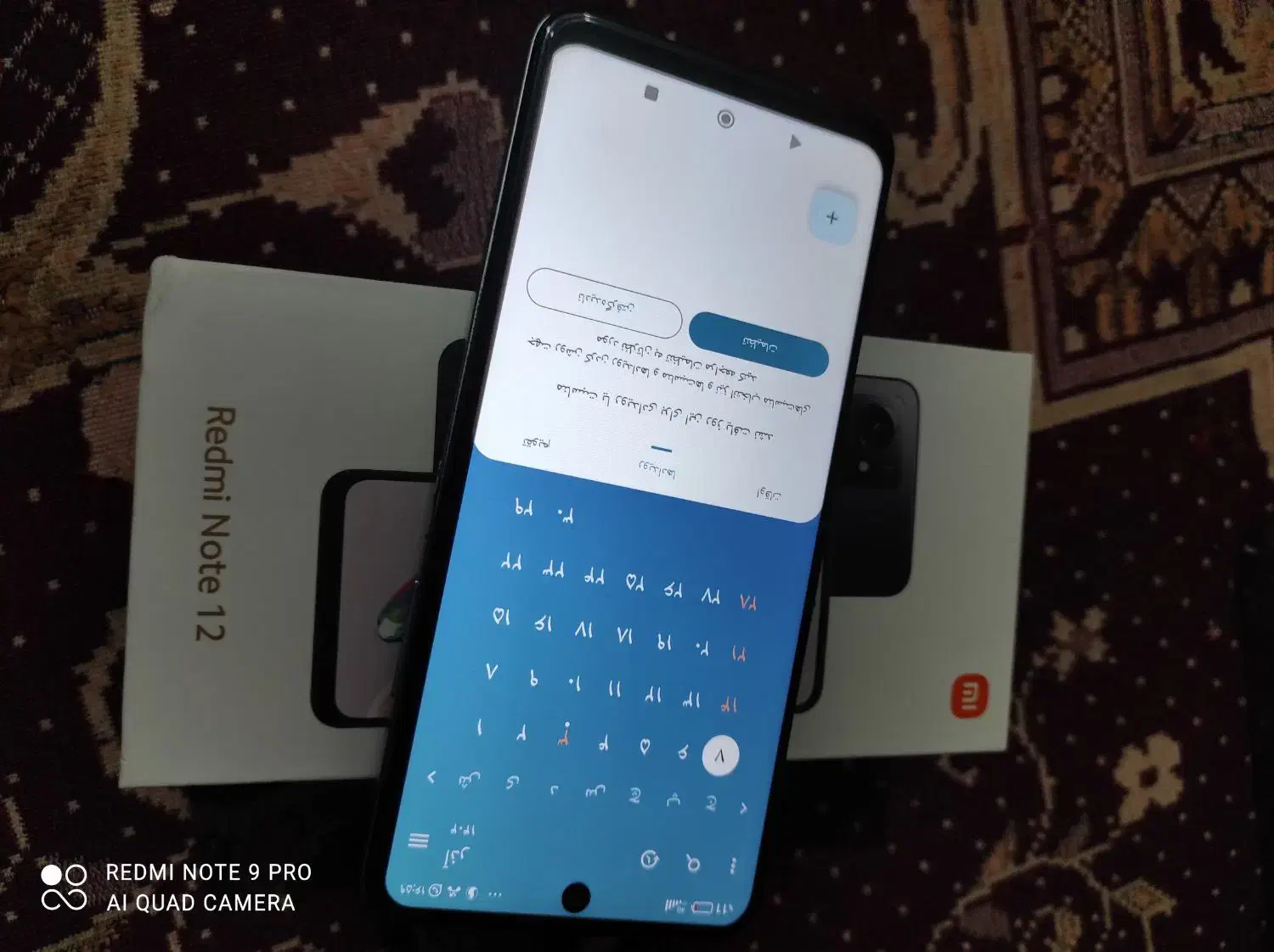 گوشی|موبایل|زاهدان, |دیوار