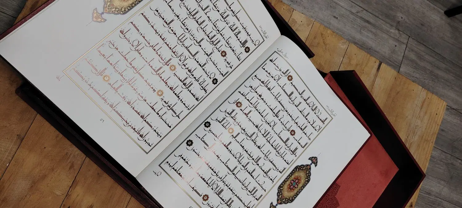 قرآن نفیس (مصحف عقیق)|کلکسیون اشیاء عتیقه|تهران, نجات اللهی|دیوار