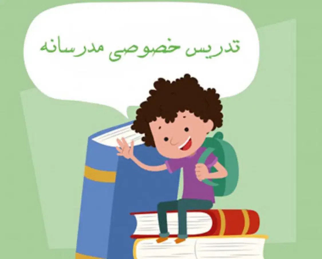 روانشناس و معلم پایه های اول تا نهم|خدمات آموزشی|سمنان, |دیوار