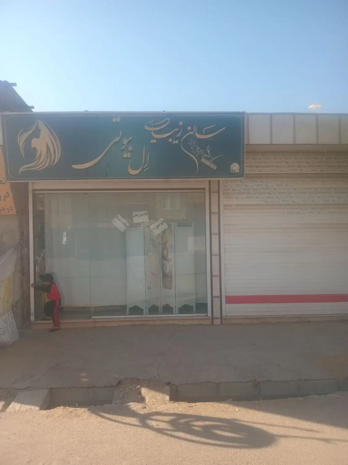 فروش مِغازه|فروش مغازه و غرفه|کوهدشت, |دیوار