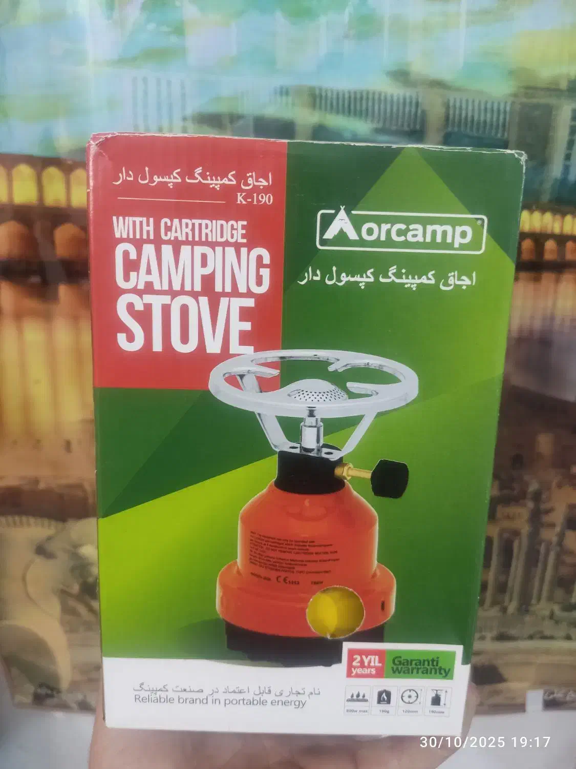 پیک نیک مسافرتی|اجاق گاز و لوازم برقی پخت‌وپز|مرودشت, ژیان|دیوار