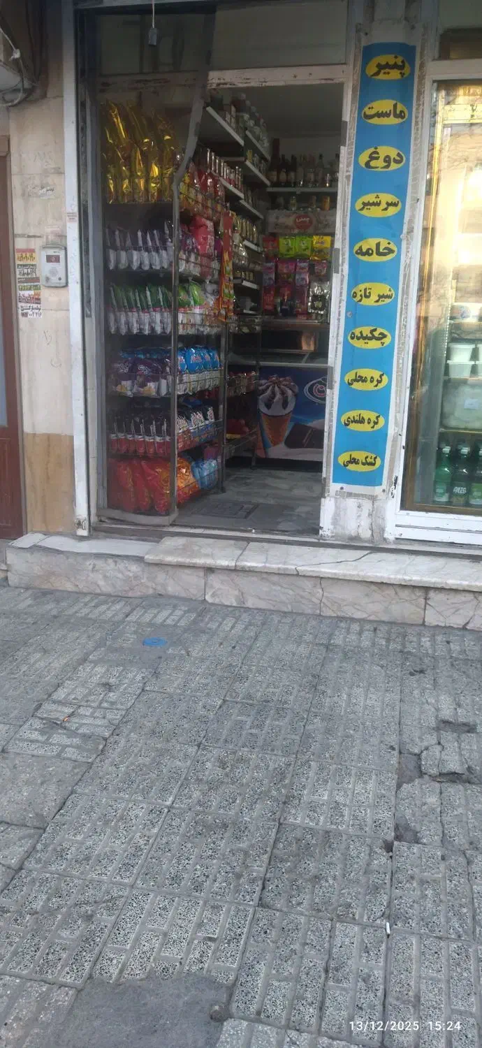 واگذاری لبنیات|فروشگاه و مغازه|مشهد, ادیب نیشابوری (شهرک غرب)|دیوار