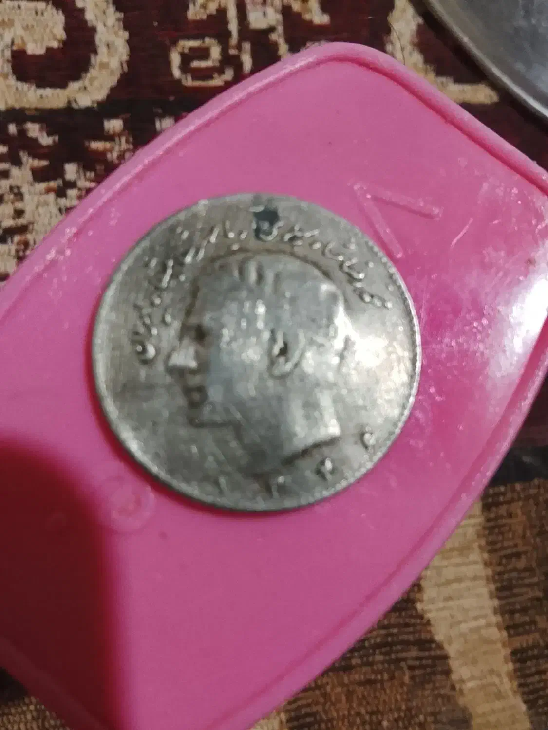 سکه نقره شاهنشاهی ۱۳۴۶|کلکسیون سکه، تمبر، اسکناس|خاش, |دیوار