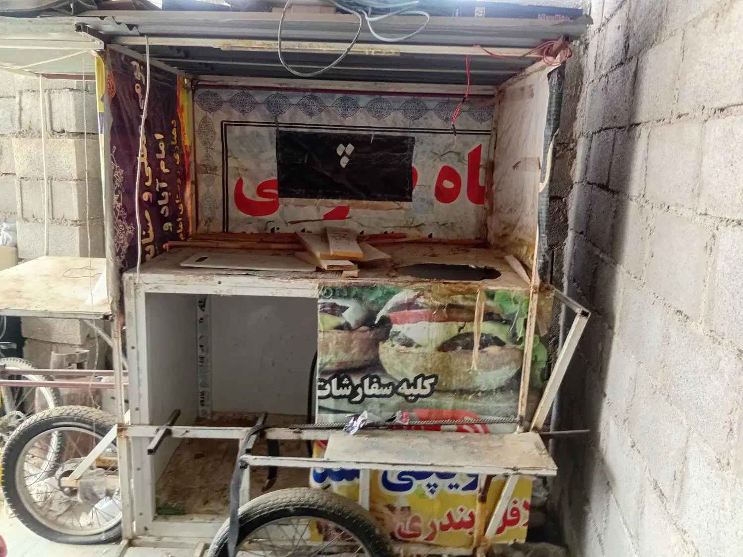 گاری فلافی سه چرغ قابل حمل موتور ماشین قیمت توافقی|کافیشاپ و رستوران|کاکی, |دیوار