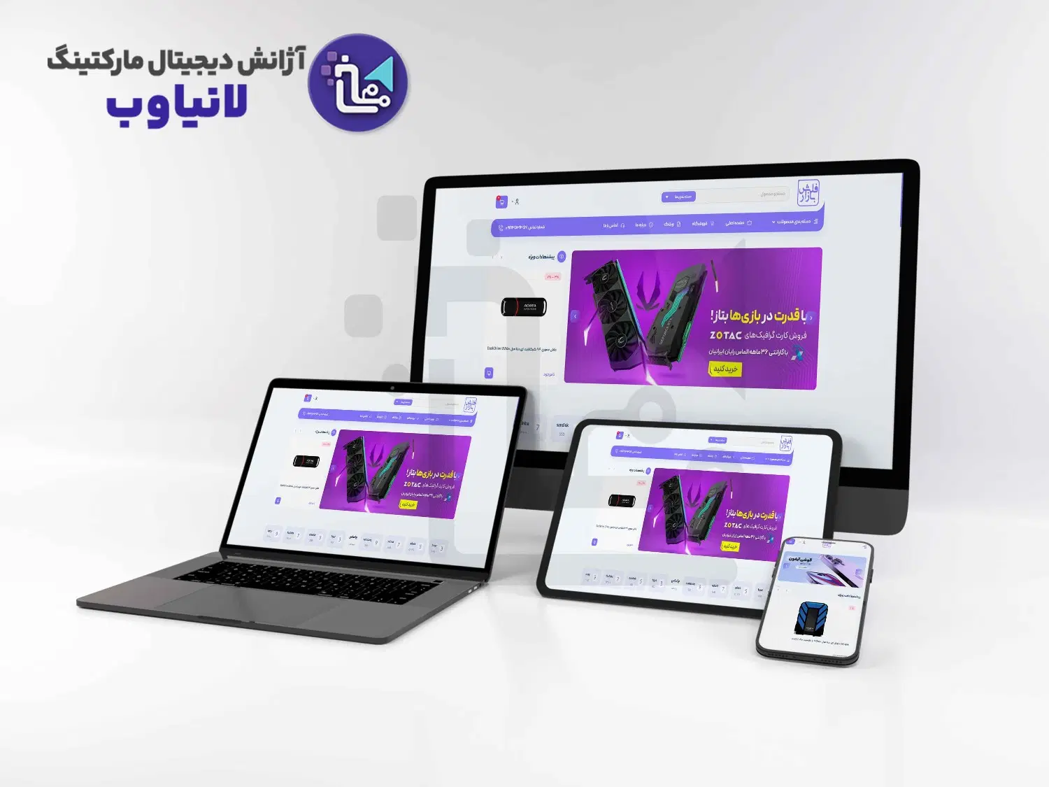 طراحی سایت حرفه ای و سئو - شرکتی فروشگاهی و خدماتی|خدمات رایانهای و موبایل|تهران, جنتآباد مرکزی|دیوار