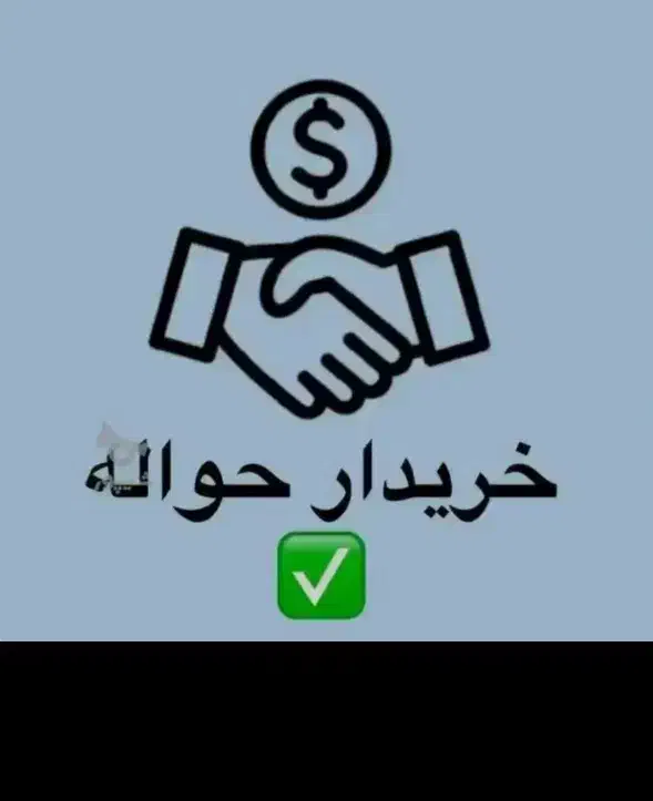 امور حواله خودرو|خودرو سواری و وانت|تهران, آذری|دیوار