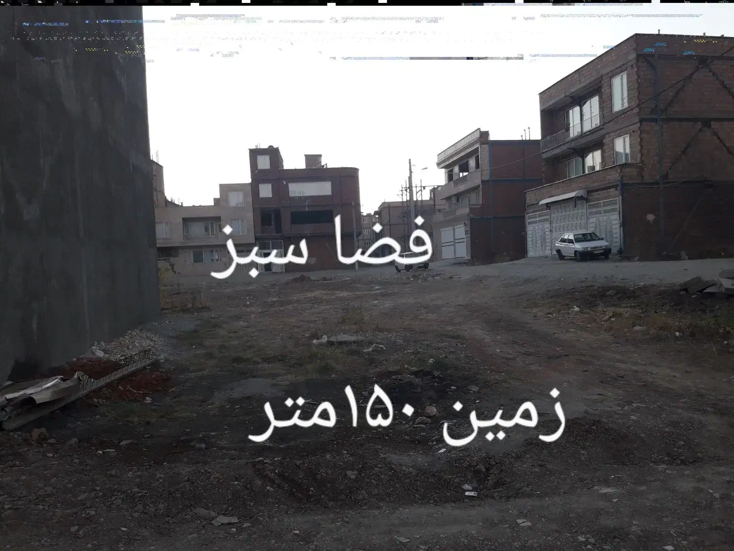 زمین مسکونی سه نبش|فروش زمین و ملک کلنگی|مریوان, |دیوار