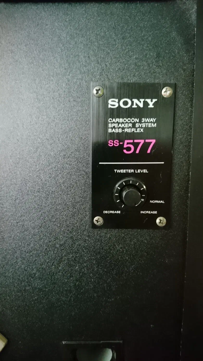 بلندگو سونی وینتیج مدل sony ss 577|سیستم صوتی خانگی|تهران, ونک|دیوار