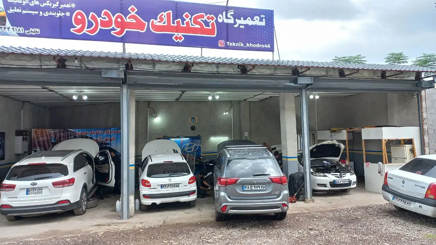 میکانیکی سیار رشت|خدمات موتور و ماشین|رشت, جانبازان|دیوار