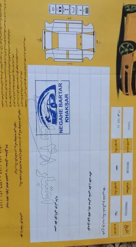 تیبا2 مدل ۹۹باکارکرد۱۱۶هزاردرحد|خودرو سواری و وانت|مشهد, قائم|دیوار