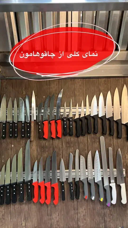 چاقو ترکیه ای|کافی‌شاپ و رستوران|تهران, شیخ هادی|دیوار