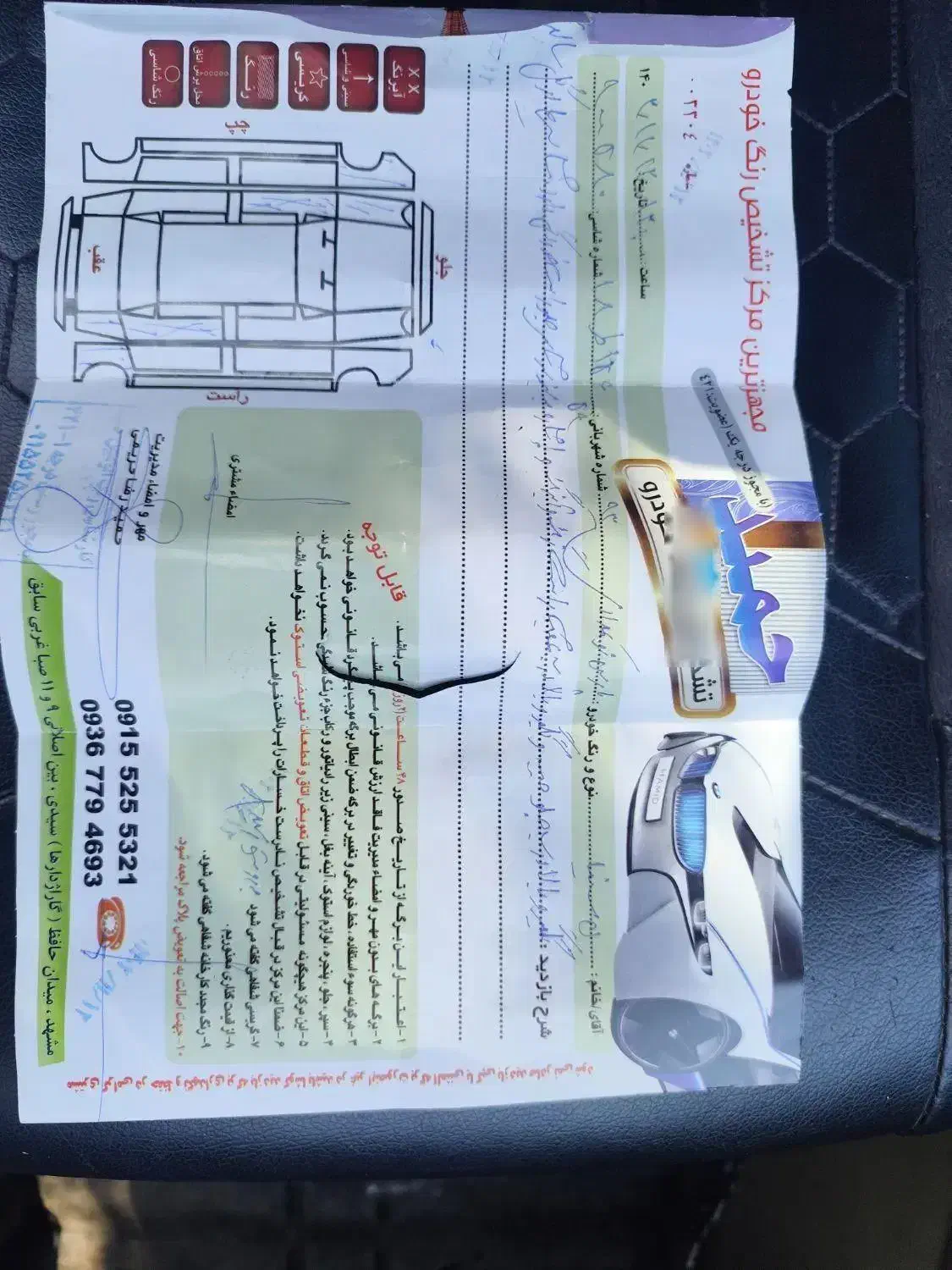 پارس تیوفایو|خودرو سواری و وانت|سبزوار, رضوی|دیوار