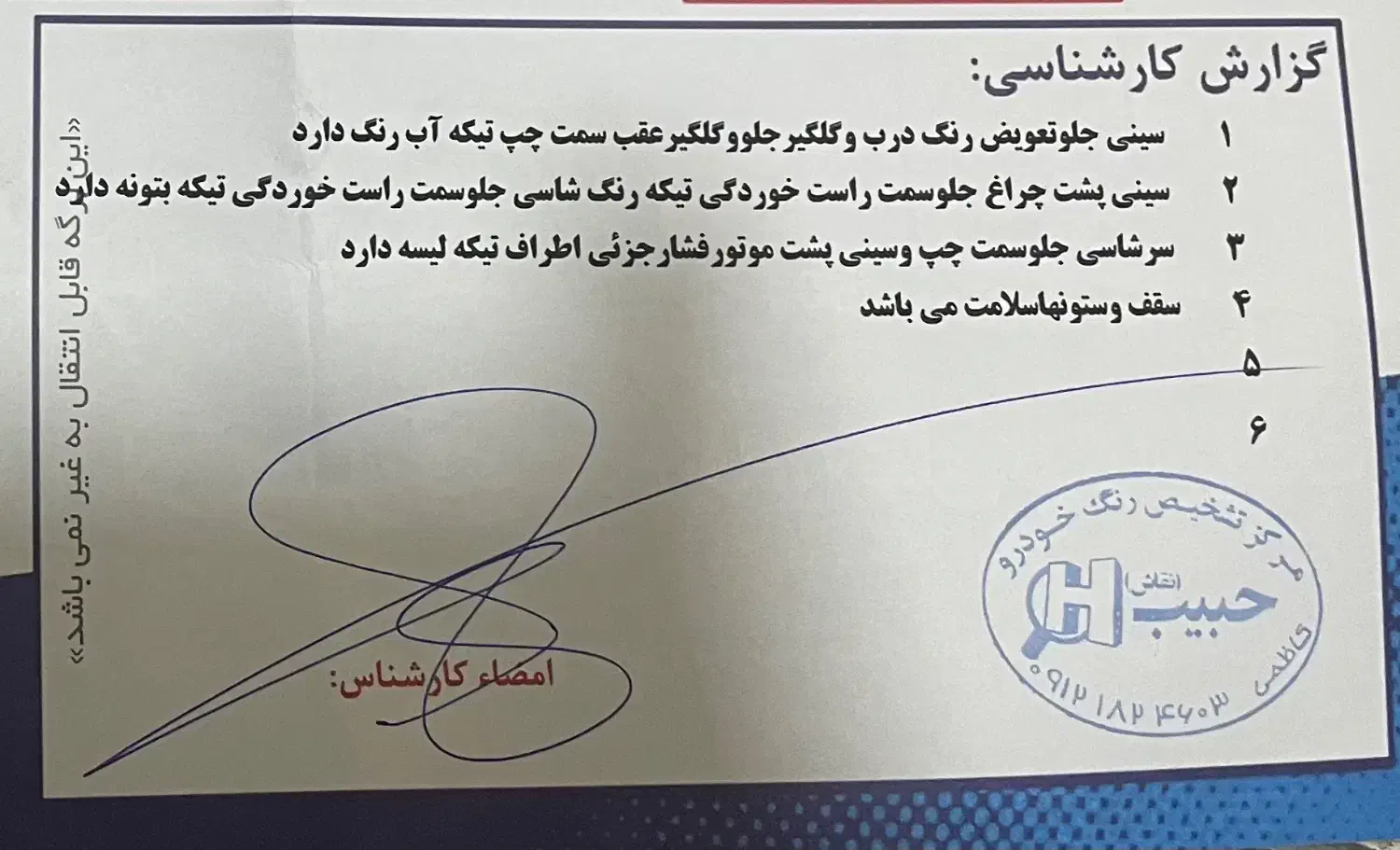 فیدلیتی ۵ نفره مدل ۴۰۲|خودرو سواری و وانت|قزوین, |دیوار