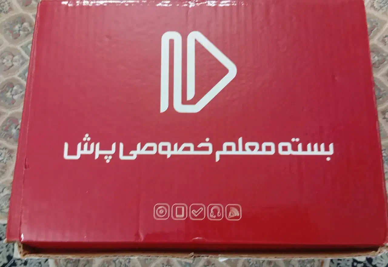 بسته معلم خصوصی پرش|کتاب و مجله آموزشی|قم, پردیسان|دیوار