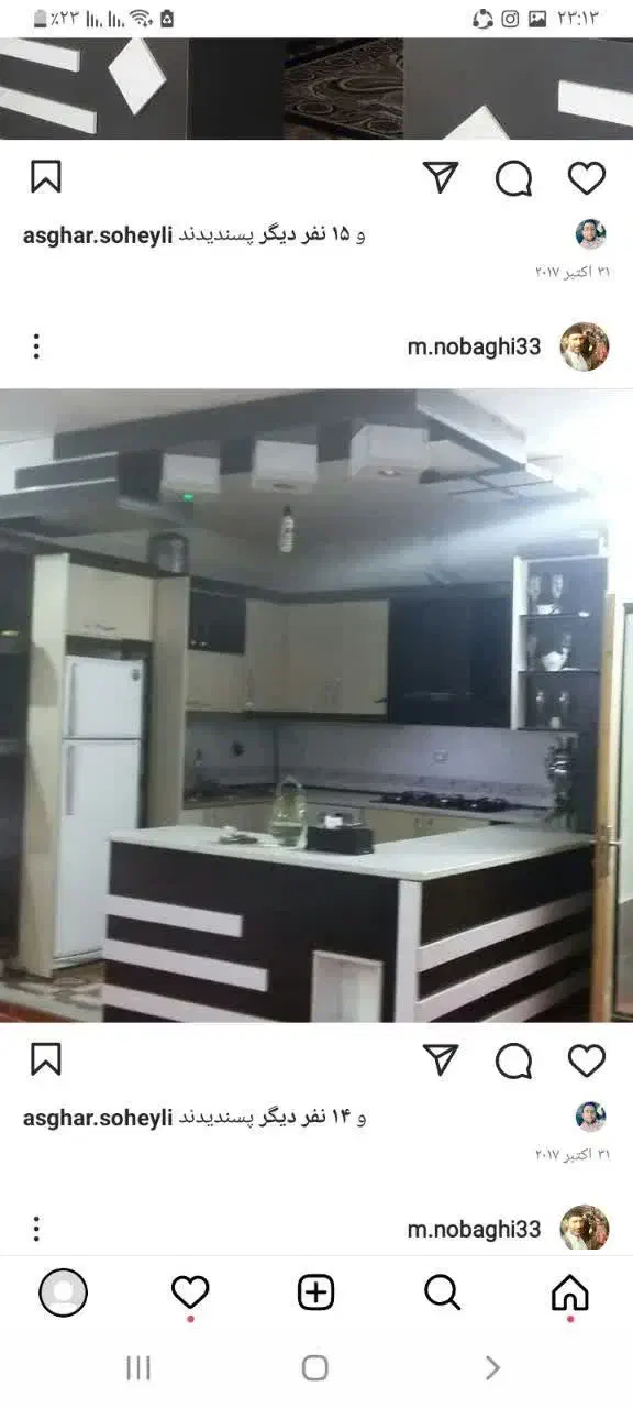 کابینت آشپزخانه|مصالح و تجهیزات ساختمان|داورزن, |دیوار