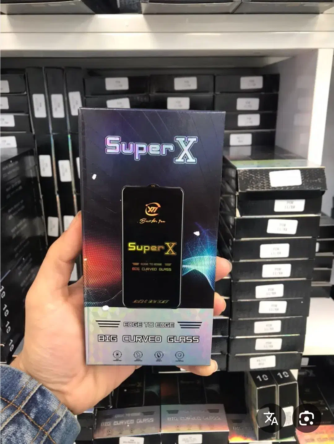 گلس موبایل سوپر X آنتی استاتیک|لوازم جانبی موبایل و تبلت|قم, نیروگاه|دیوار