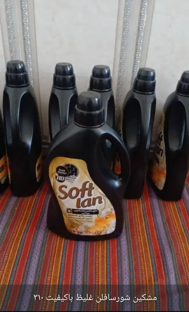 فروش لوبیاوموادشوینده تحویل در خانه رایگان|مواد شوینده و دستمال کاغذی|شوشتر, |دیوار