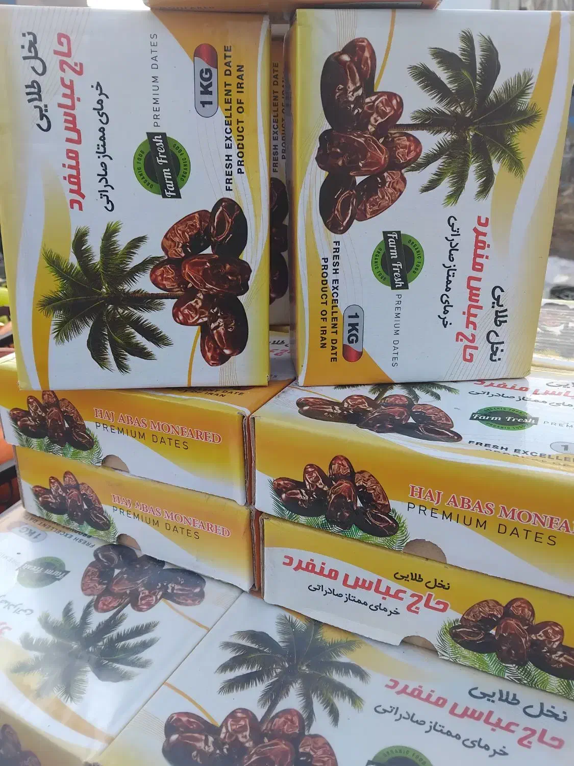 خرما ممتاز یک کیلوئی|خوردنی و آشامیدنی|سراب, |دیوار