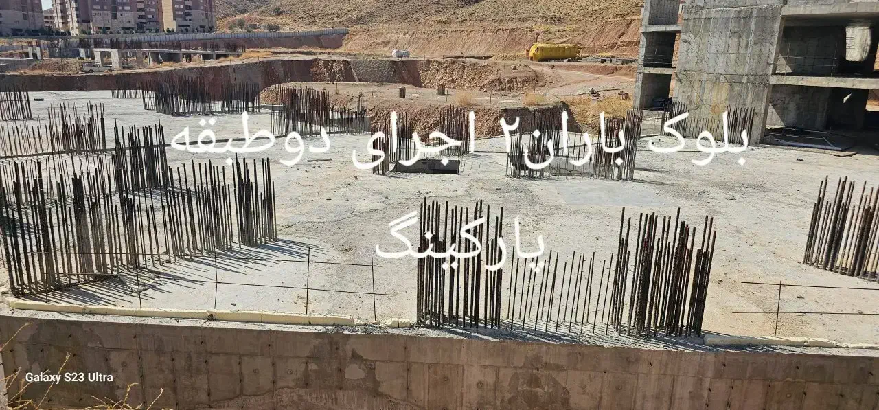 امتیاز ۲ واحد آپارتمان شیراز۱۱۰متر۲خواب|پیش‌فروش املاک|بوشهر, |دیوار