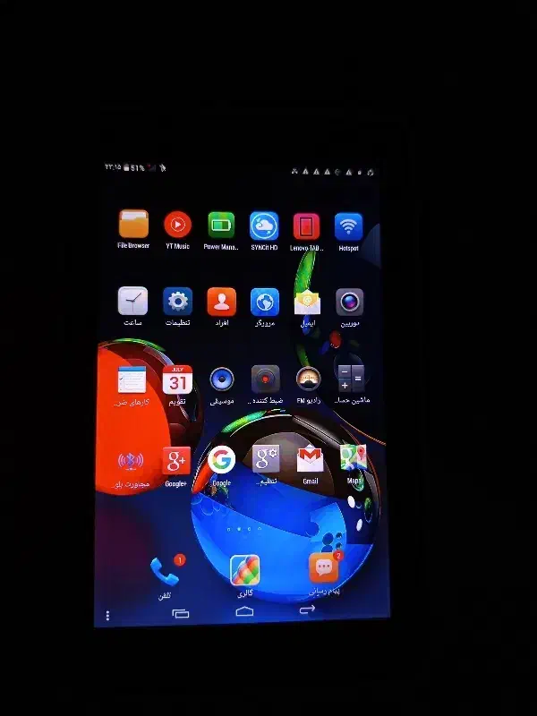 تبلت|تبلت|شاهرود, |دیوار