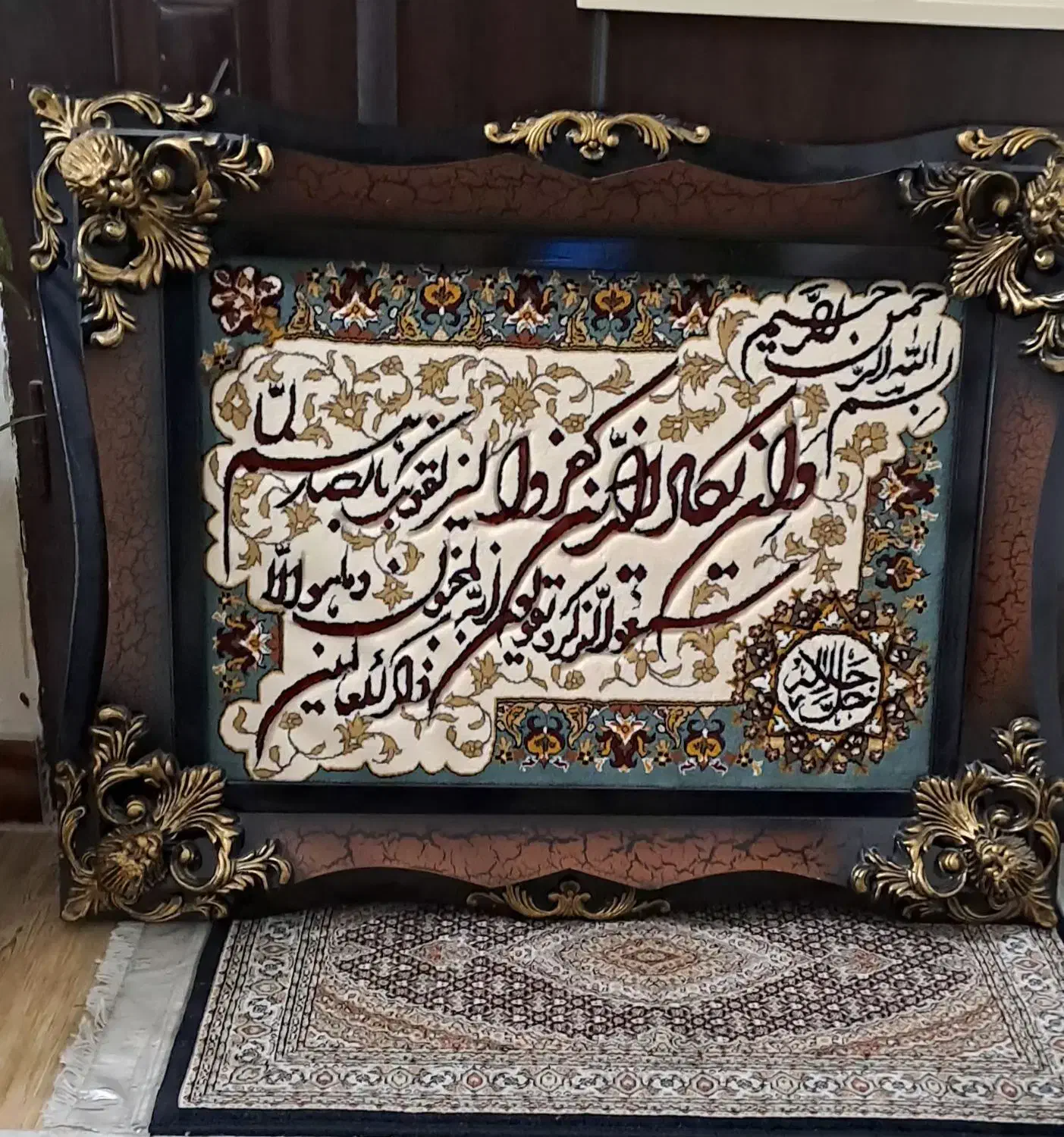 تابلو ان یکاد|تابلو فرش|ارومیه, |دیوار