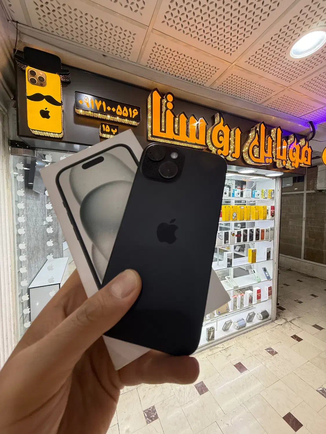 اپل iPhone 15 در حد صفر|موبایل|شیراز, زند|دیوار