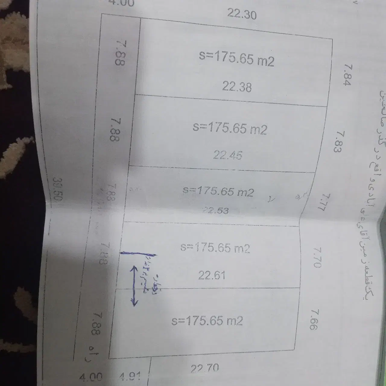 زمین فروشی|فروش زمین و ملک کلنگی|نیشابور, سرآب کوشک|دیوار