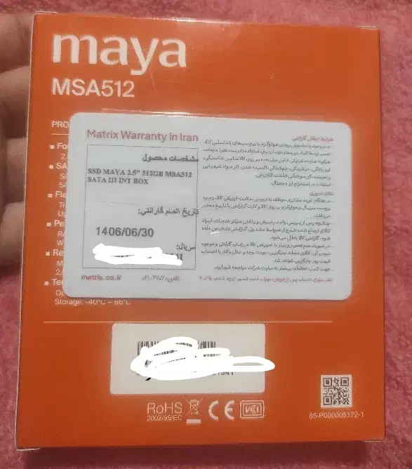 هارد ssd 512 GB maya|قطعات و لوازم جانبی رایانه|کرمانشاه, |دیوار